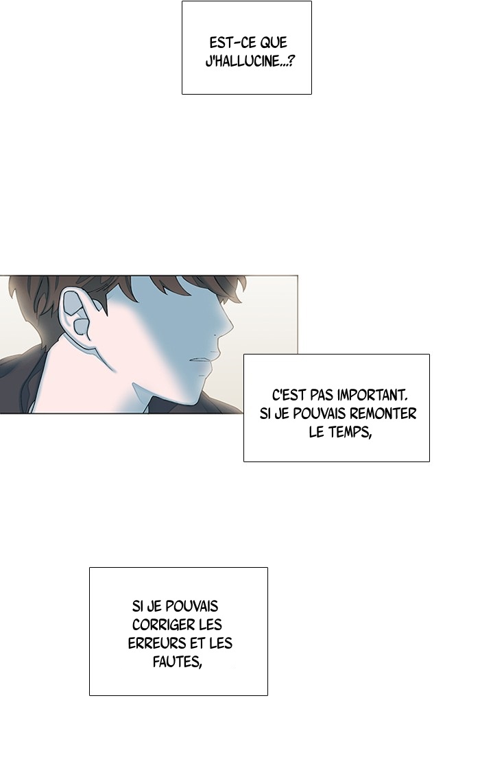Hwayang Yeonhwa Pt.0: Save Me Ch. 1 第106页