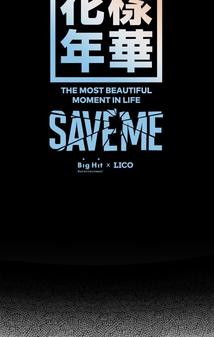 Hwayang Yeonhwa Pt.0: Save Me Ch. 1 第4页