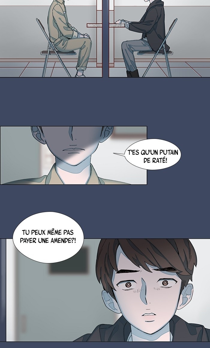 Hwayang Yeonhwa Pt.0: Save Me Ch. 1 第66页