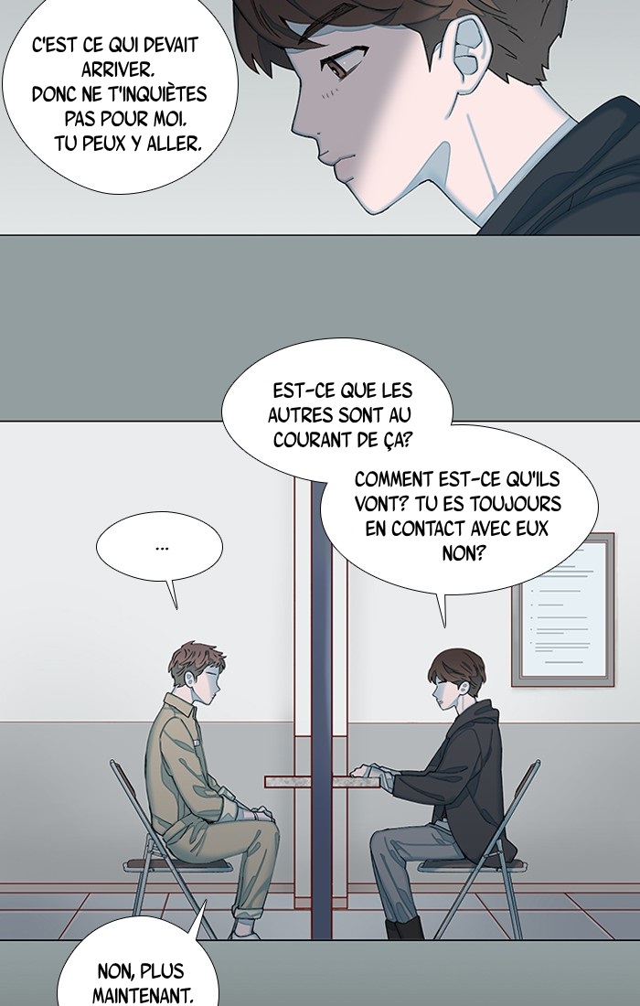 Hwayang Yeonhwa Pt.0: Save Me Ch. 1 第82页