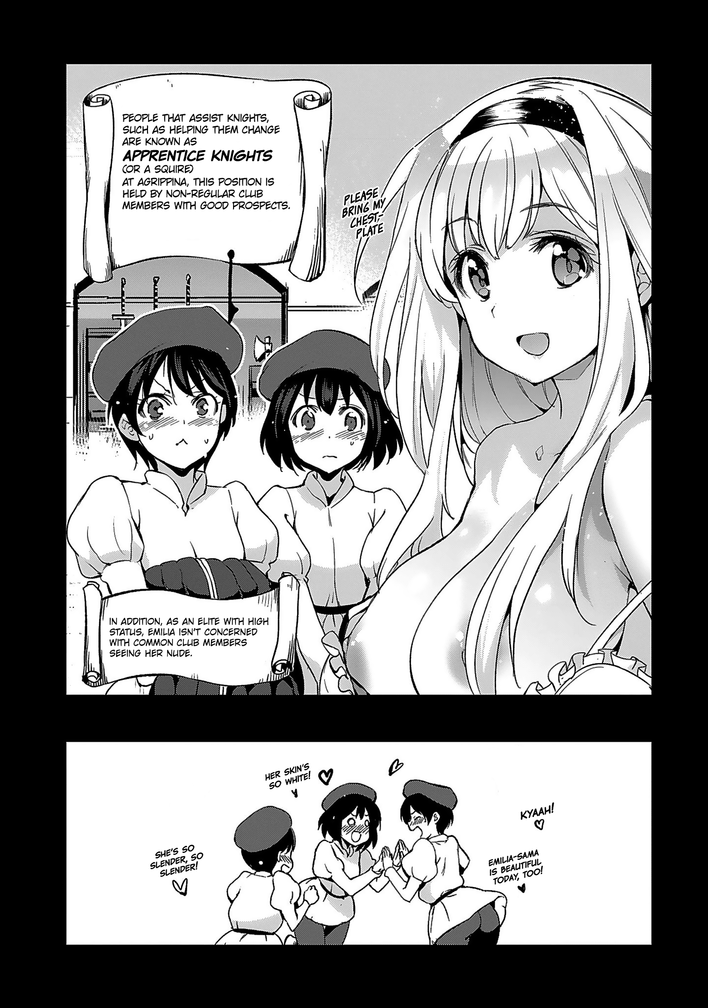 Shoujo Kishidan × Knight Tale Omake 第2页