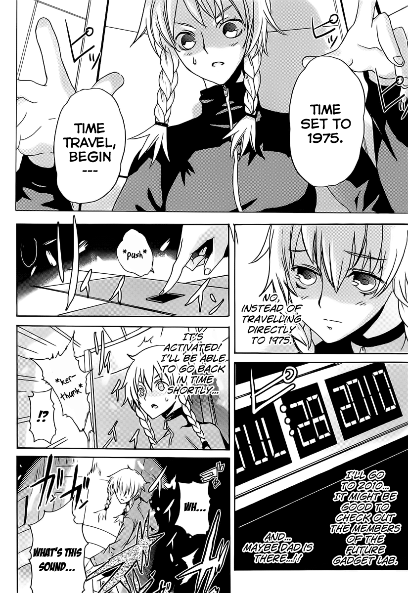 Steins;Gate - Rebellion of the Missing Ring Kamerad (Comrades) 第24页