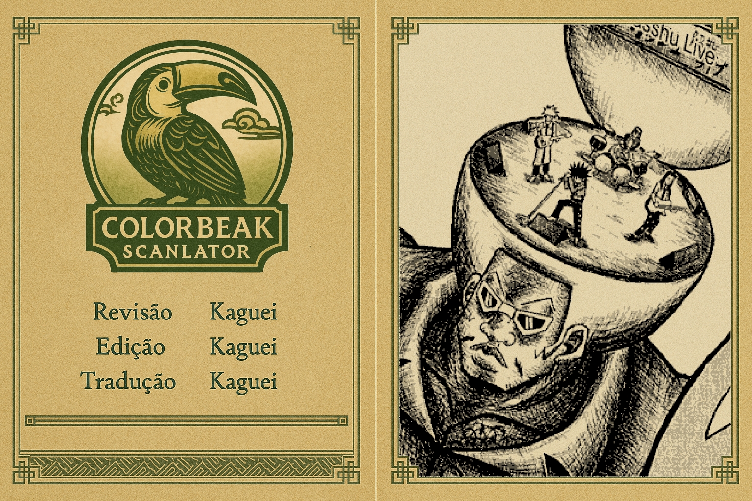 Bobobo-bo Bo-bobo festival Hajike 第1页