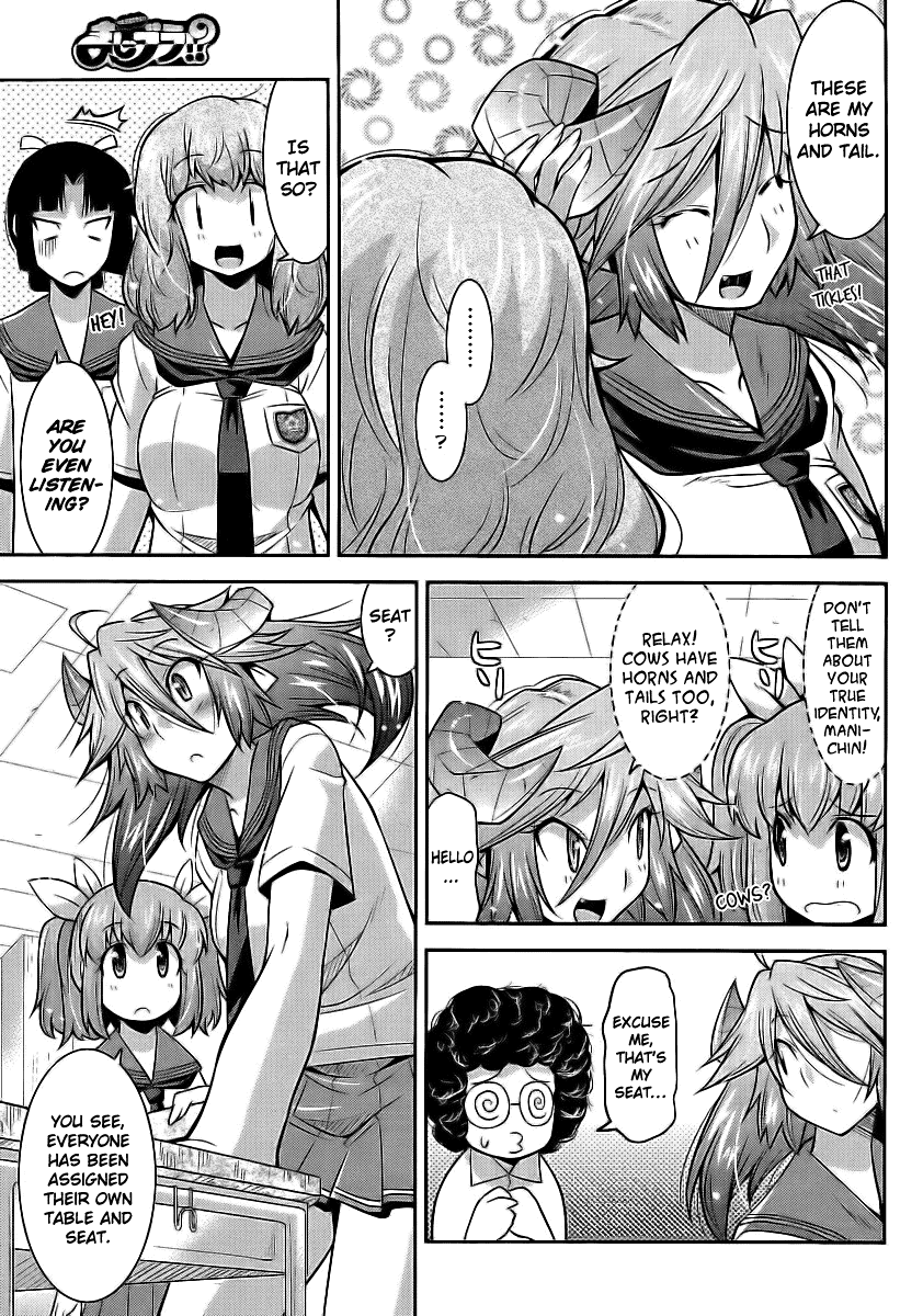 Maji Bura!? Familiar X School X Put It On 第11页