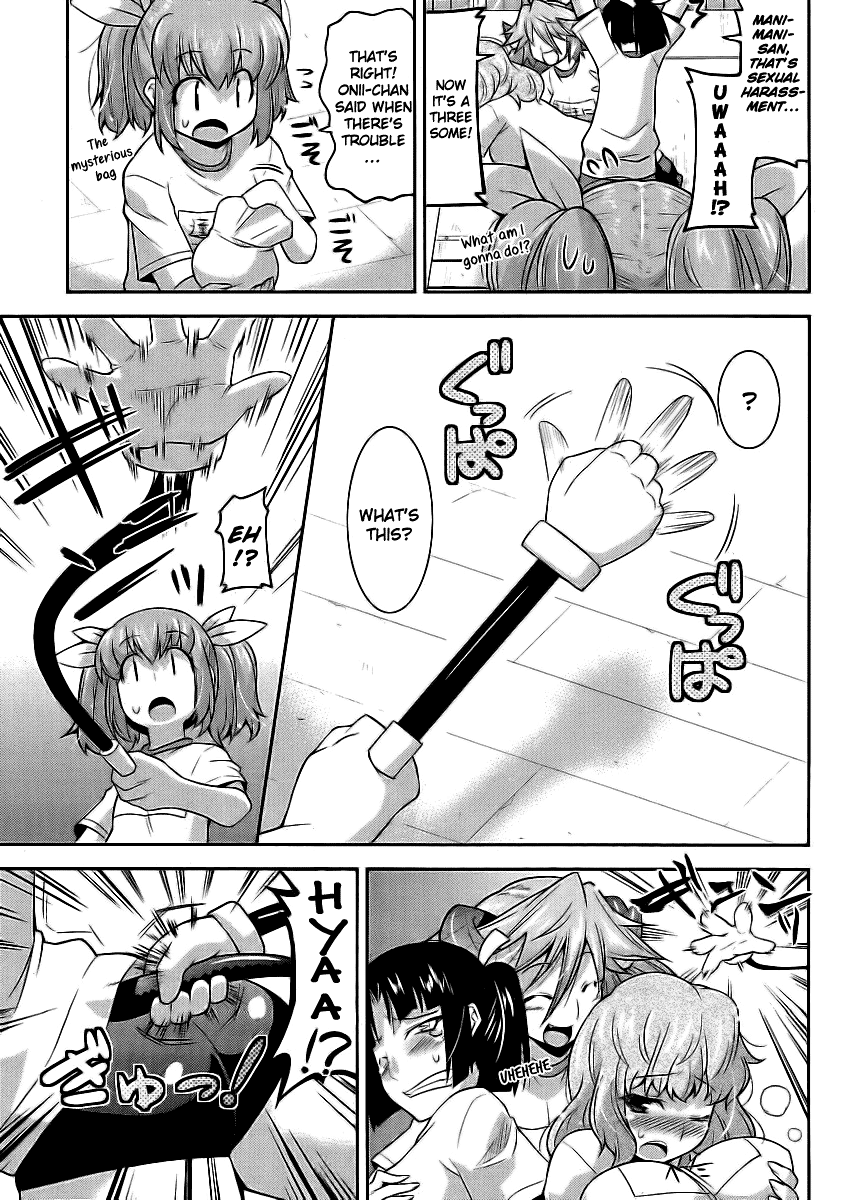Maji Bura!? Familiar X School X Put It On 第17页