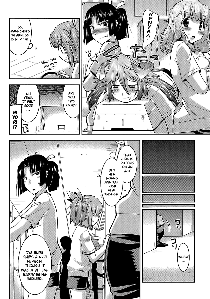 Maji Bura!? Familiar X School X Put It On 第18页