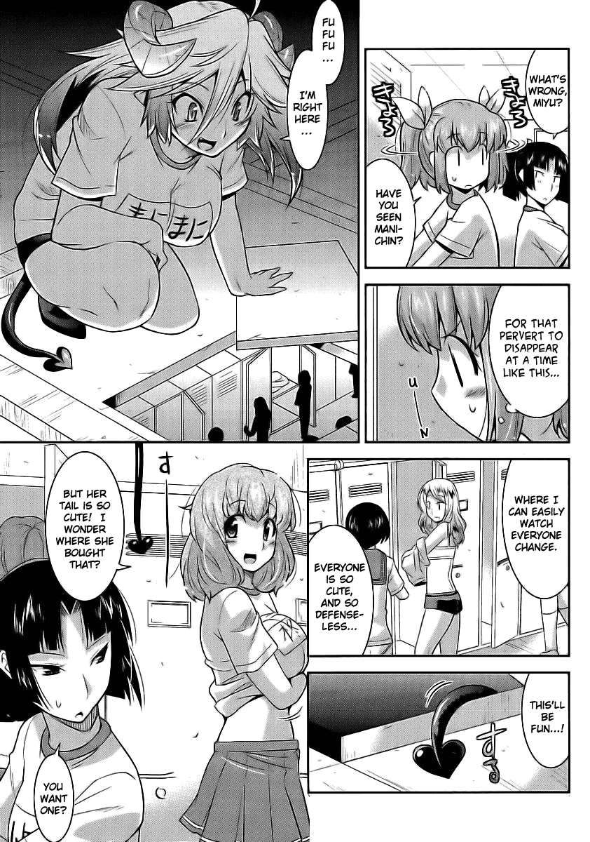 Maji Bura!? Familiar X School X Put It On 第19页