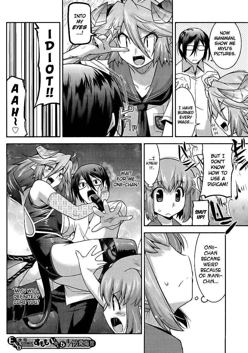 Maji Bura!? Familiar X School X Put It On 第27页