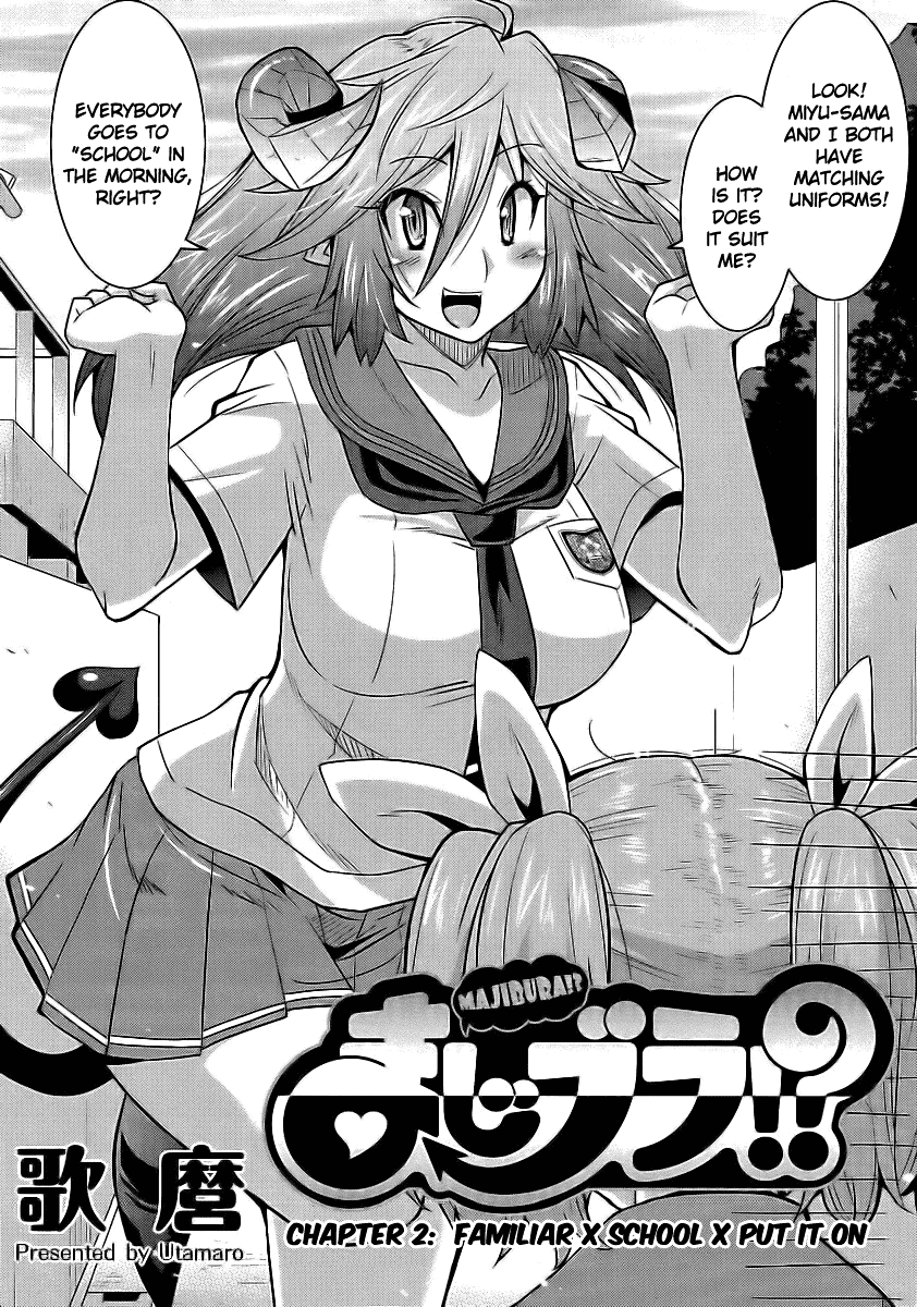 Maji Bura!? Familiar X School X Put It On 第6页