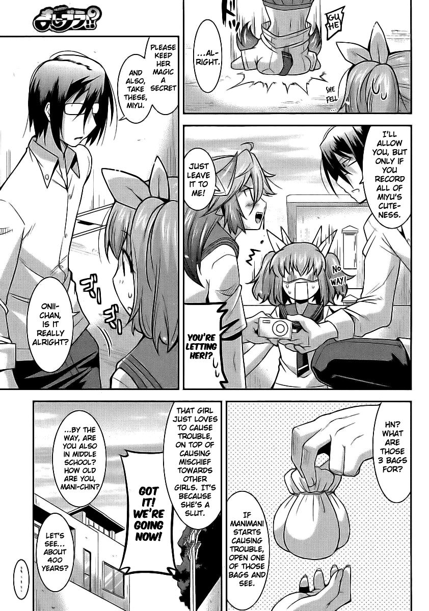Maji Bura!? Familiar X School X Put It On 第9页