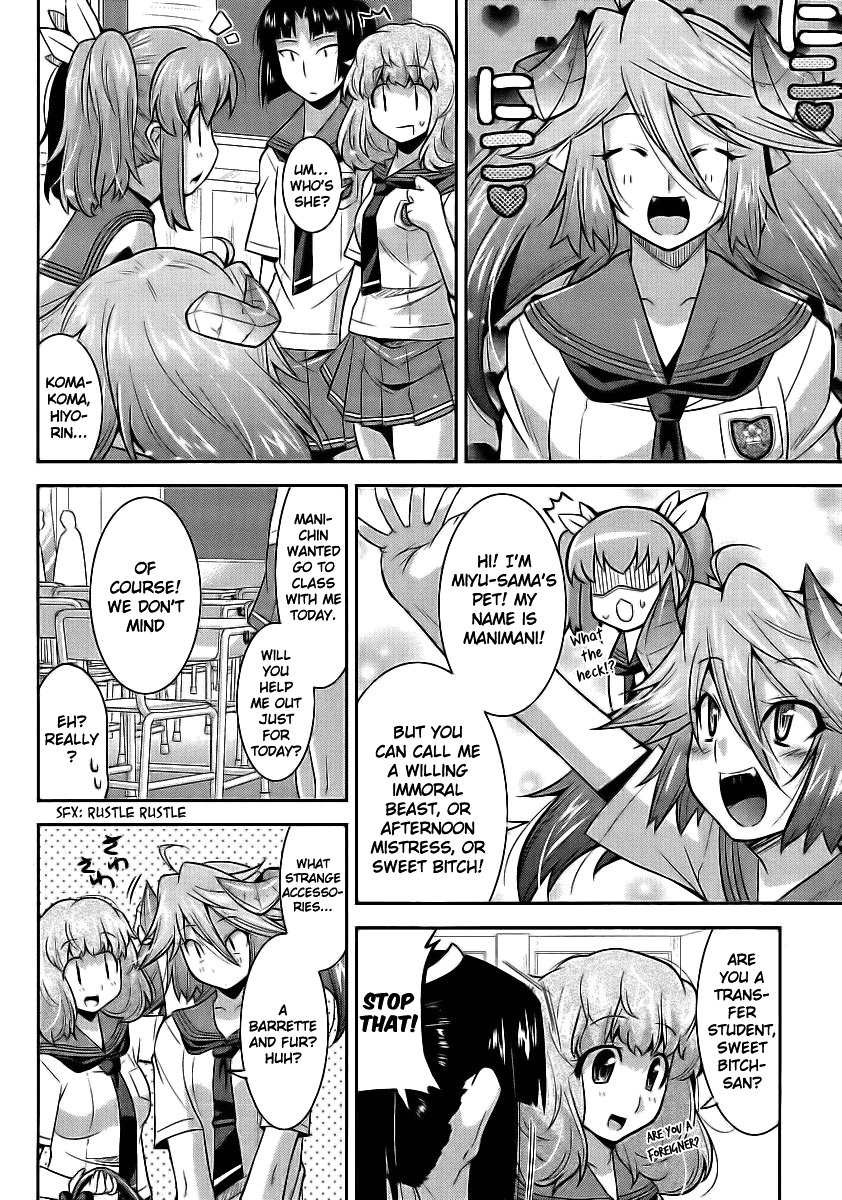 Maji Bura!? Familiar X School X Put It On 第10页