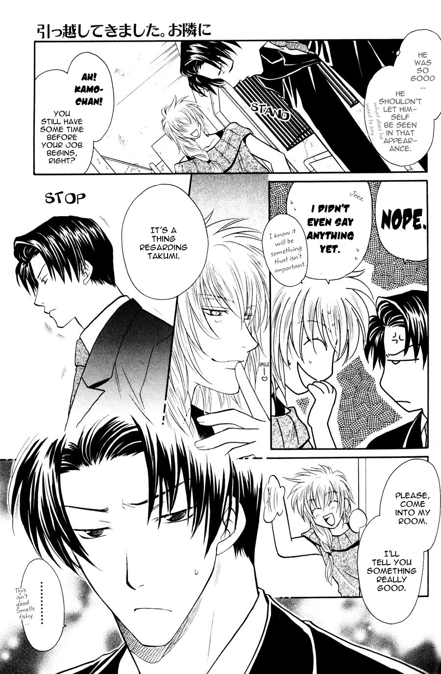 The Next Door I Moved To Vol. 1 Ch. 3 第12页