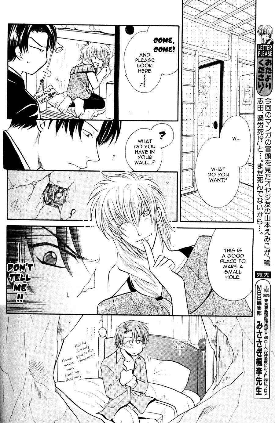 The Next Door I Moved To Vol. 1 Ch. 3 第13页