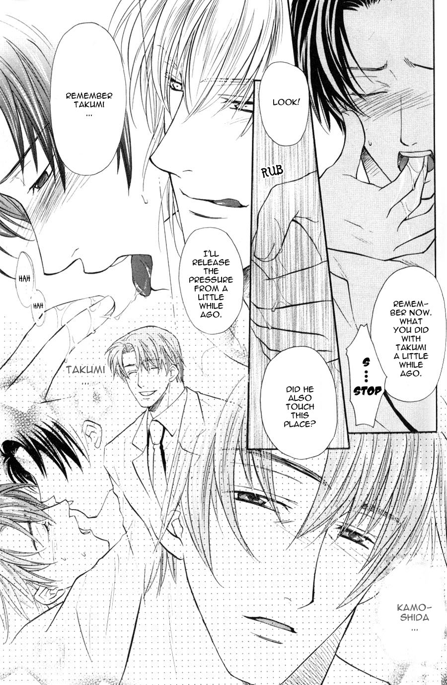 The Next Door I Moved To Vol. 1 Ch. 3 第16页