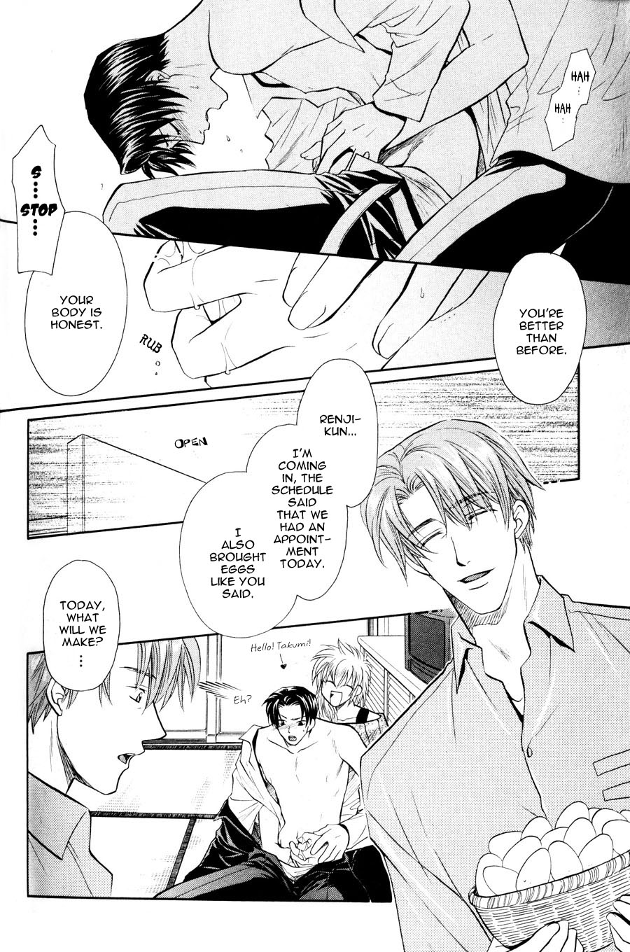 The Next Door I Moved To Vol. 1 Ch. 3 第17页