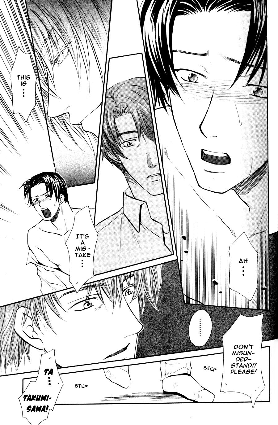 The Next Door I Moved To Vol. 1 Ch. 3 第18页