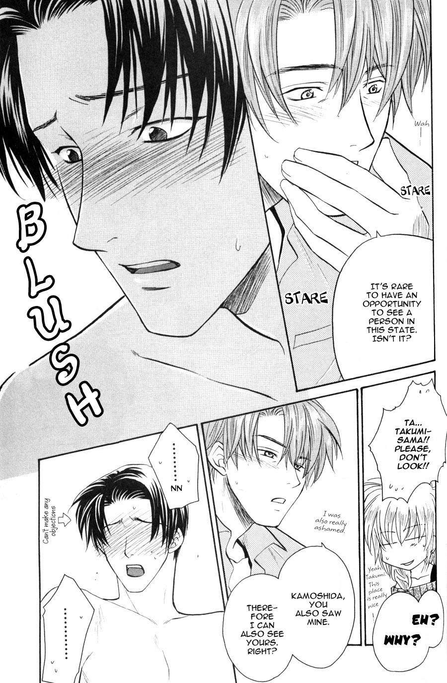 The Next Door I Moved To Vol. 1 Ch. 3 第20页