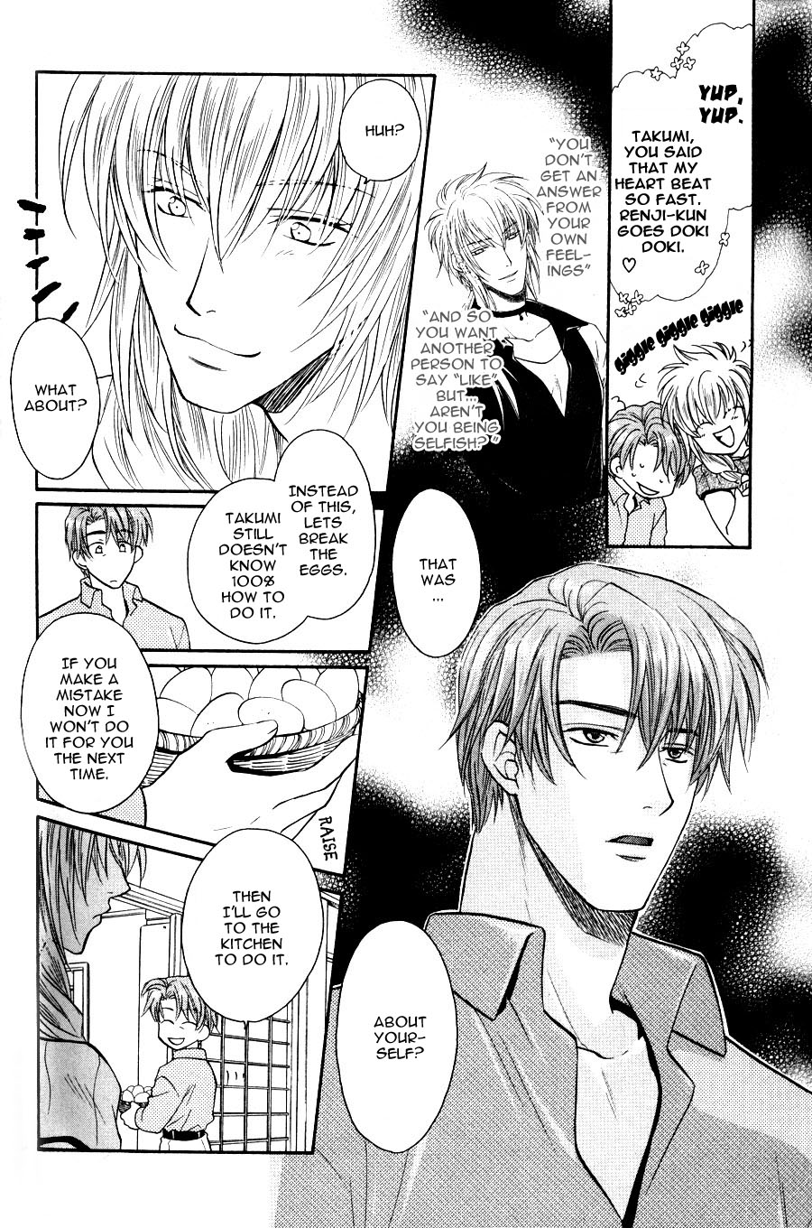 The Next Door I Moved To Vol. 1 Ch. 3 第23页