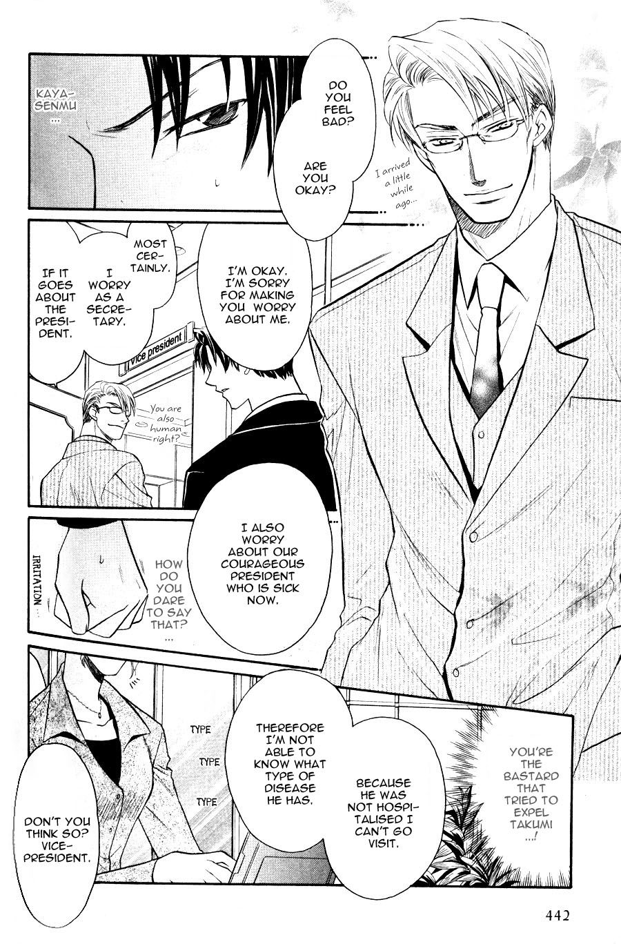 The Next Door I Moved To Vol. 1 Ch. 3 第25页