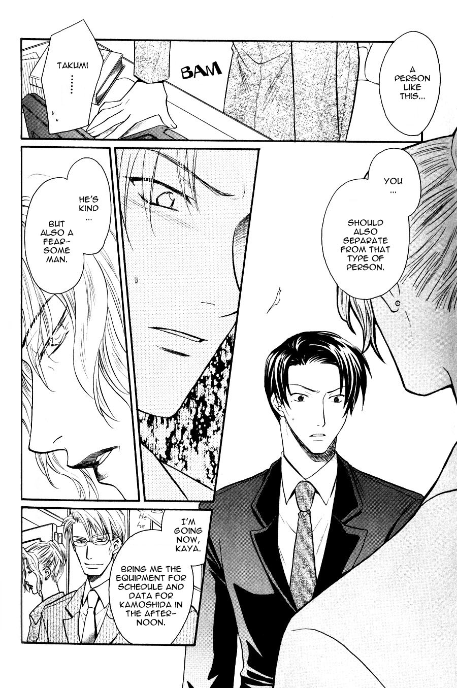 The Next Door I Moved To Vol. 1 Ch. 3 第27页