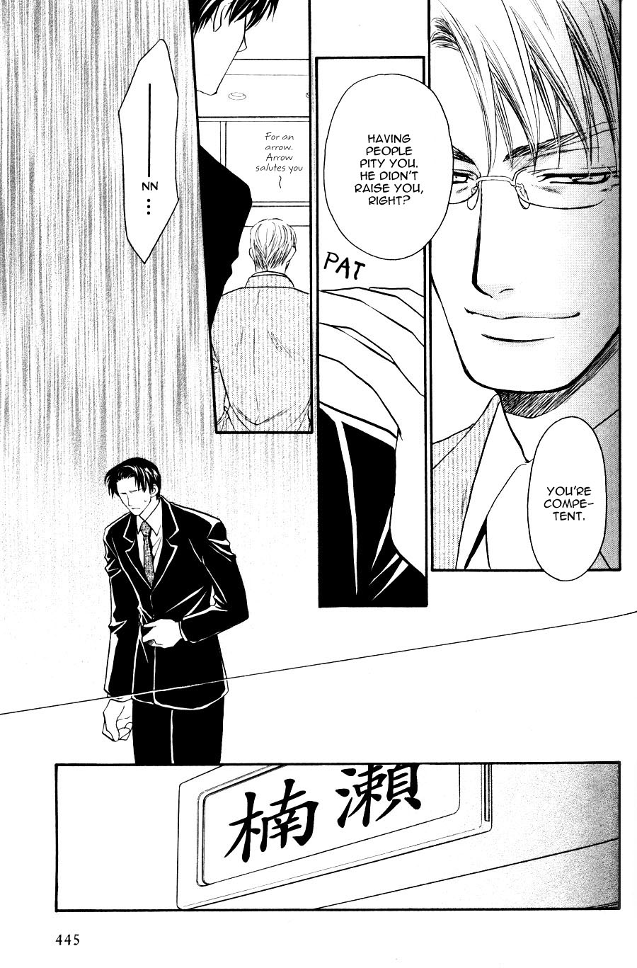 The Next Door I Moved To Vol. 1 Ch. 3 第28页