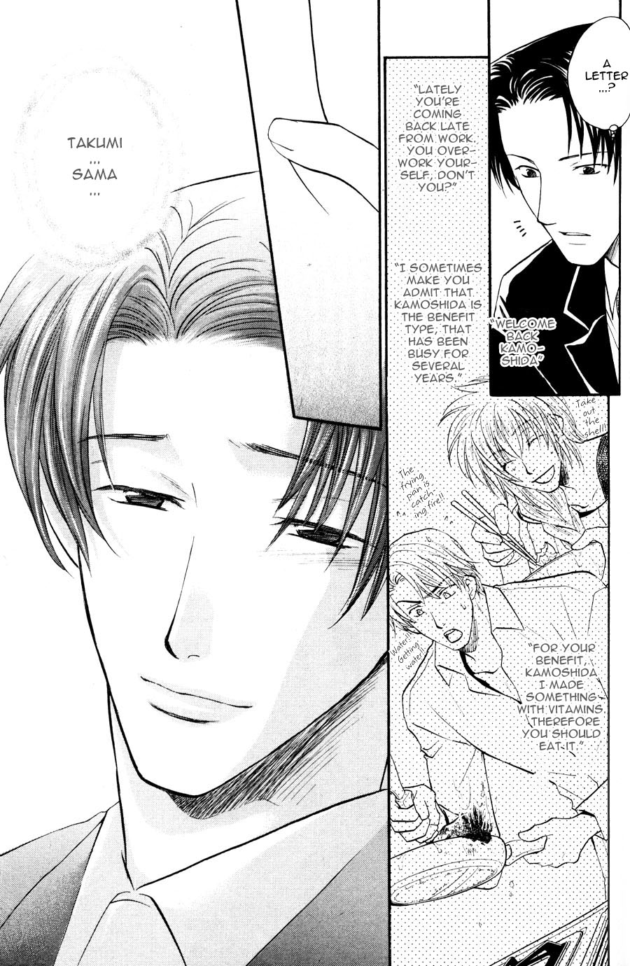 The Next Door I Moved To Vol. 1 Ch. 3 第30页