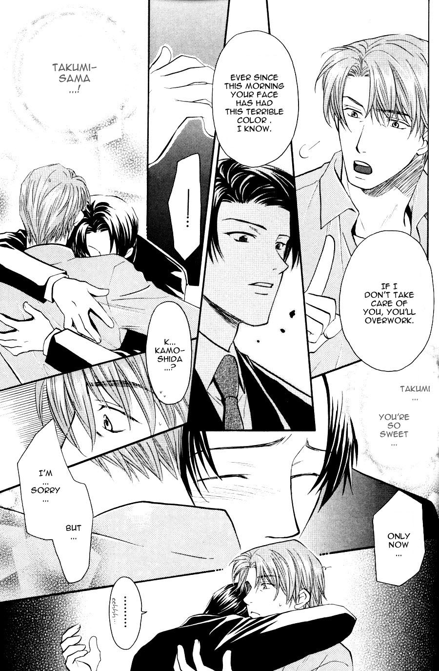The Next Door I Moved To Vol. 1 Ch. 3 第32页