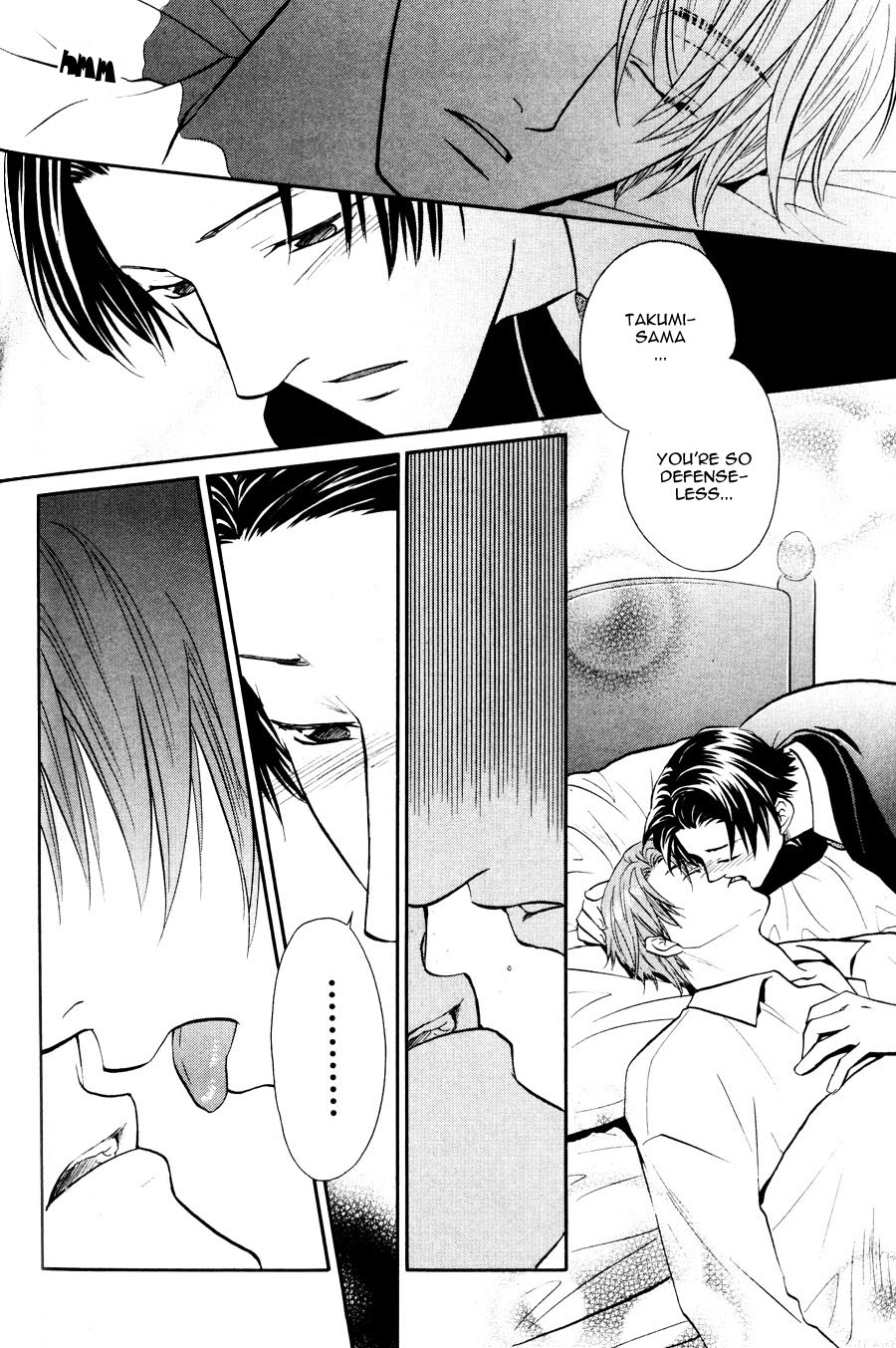 The Next Door I Moved To Vol. 1 Ch. 3 第5页