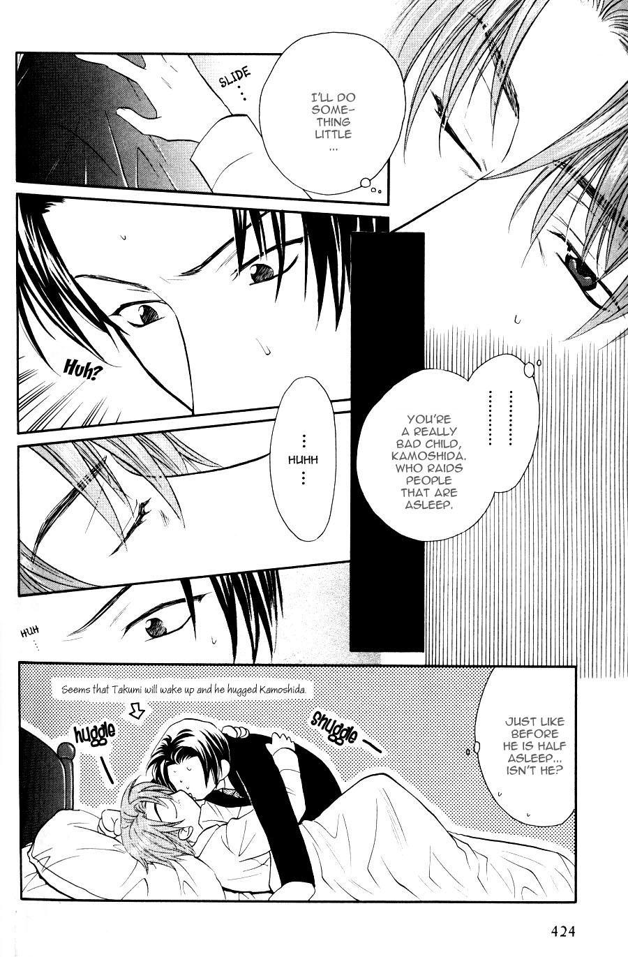 The Next Door I Moved To Vol. 1 Ch. 3 第7页