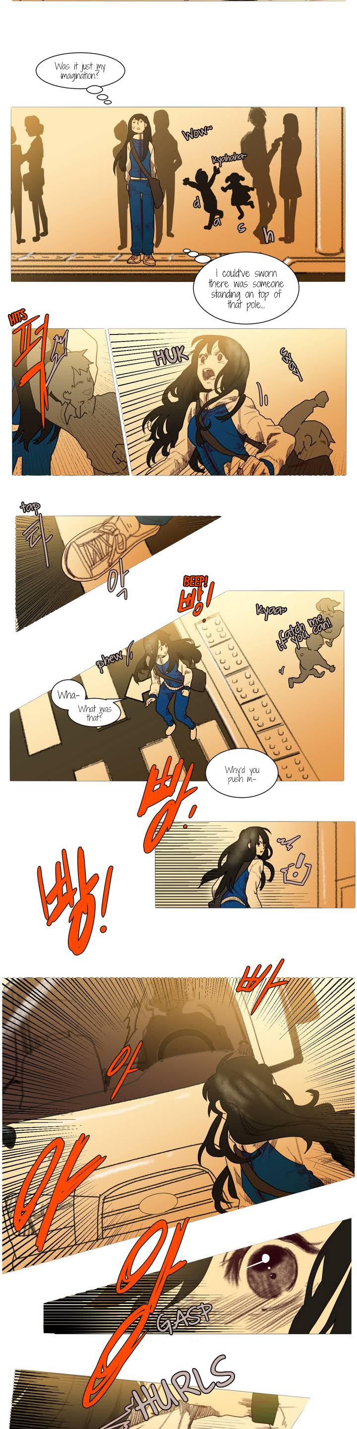 Ugly Duckling Ch. 2 第4页