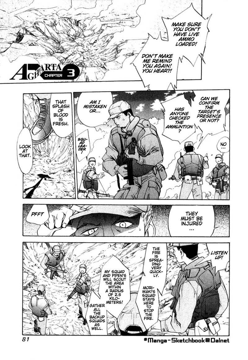 Agharta Vol. 1 Ch. 3 第2页