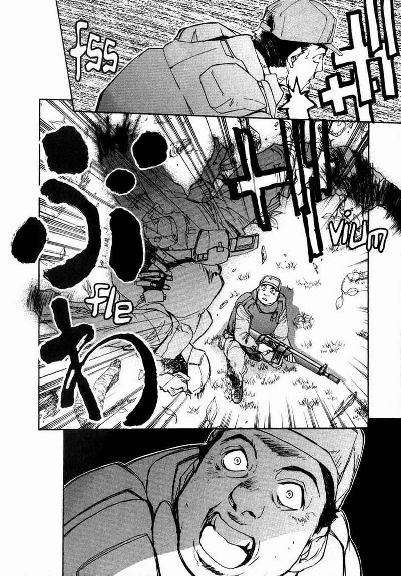 Agharta Vol. 1 Ch. 3 第21页