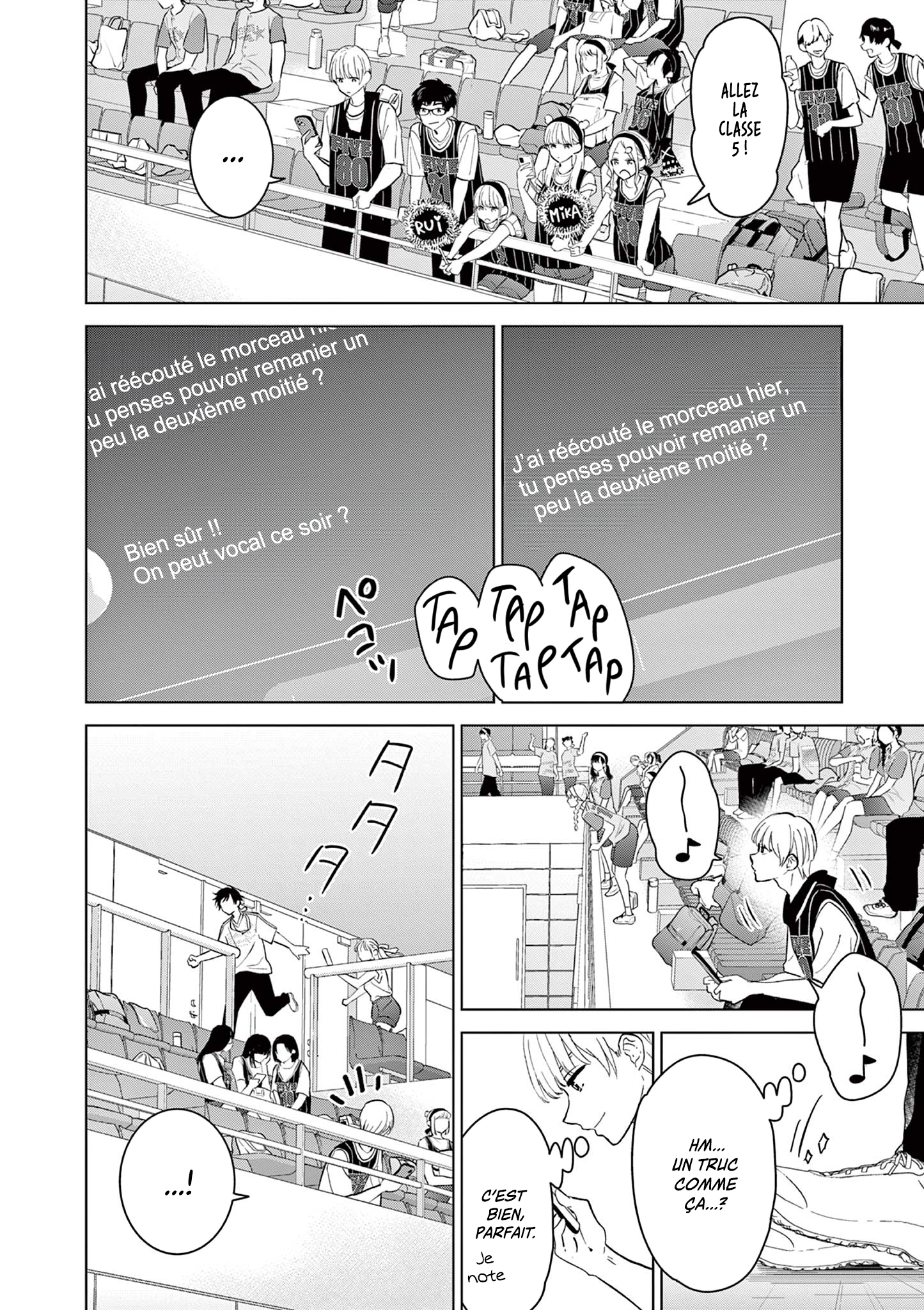 Aishiteru Game o Owarasetai Des amis d'enfance qui ne laissent pas tomber 第4页