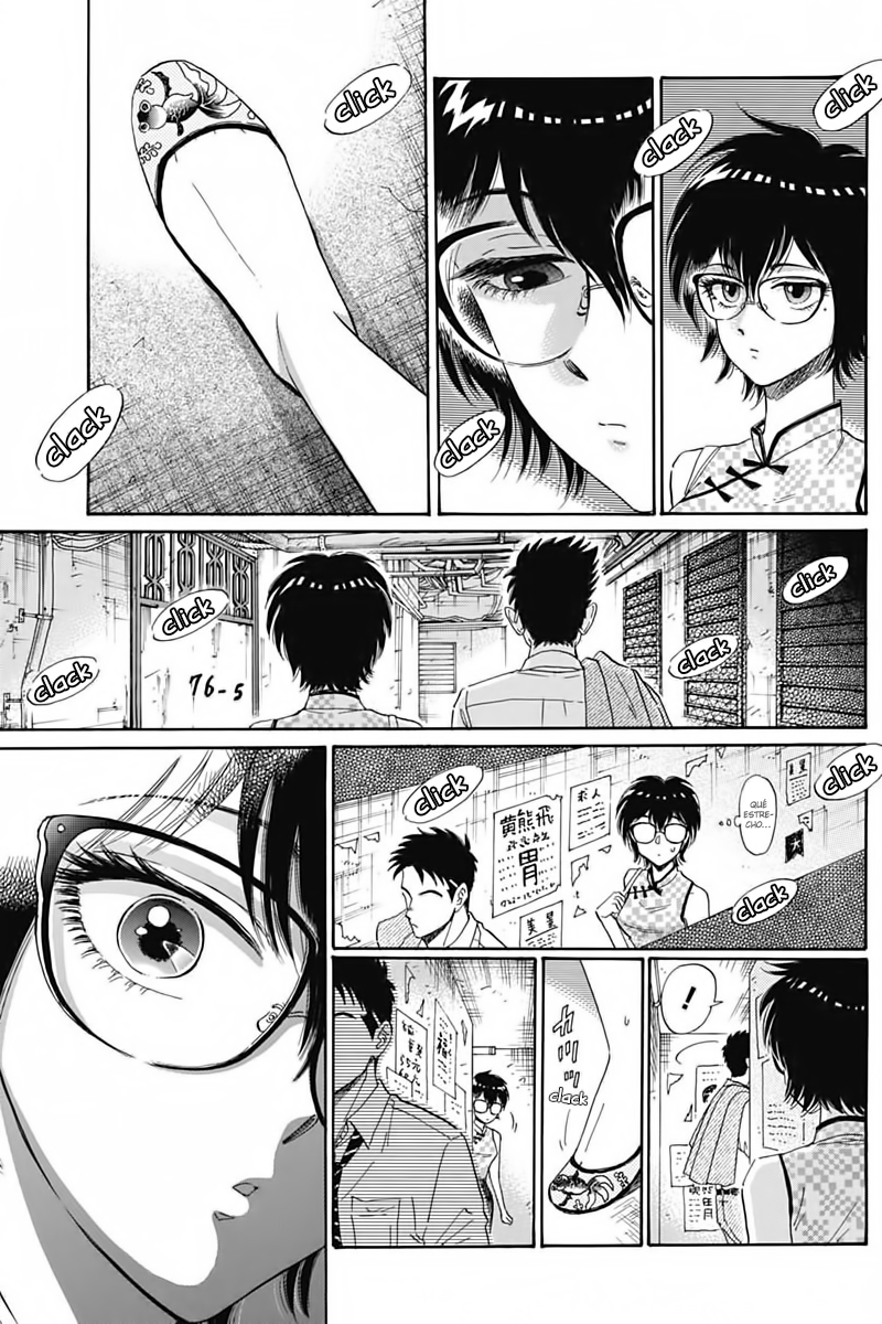 Kowloon Generic Romance Vol. 1 Ch. 3 第11页