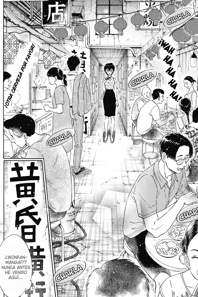 Kowloon Generic Romance Vol. 1 Ch. 3 第12页