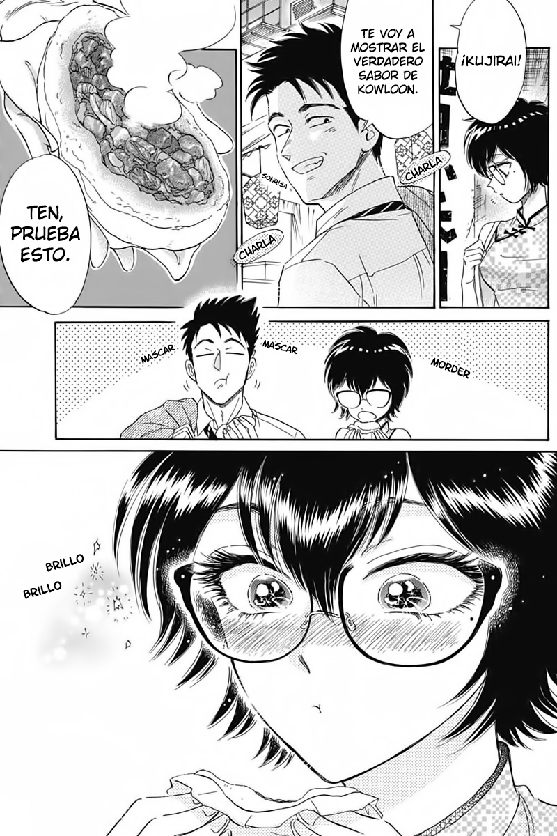 Kowloon Generic Romance Vol. 1 Ch. 3 第13页