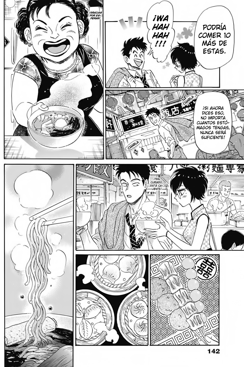 Kowloon Generic Romance Vol. 1 Ch. 3 第14页