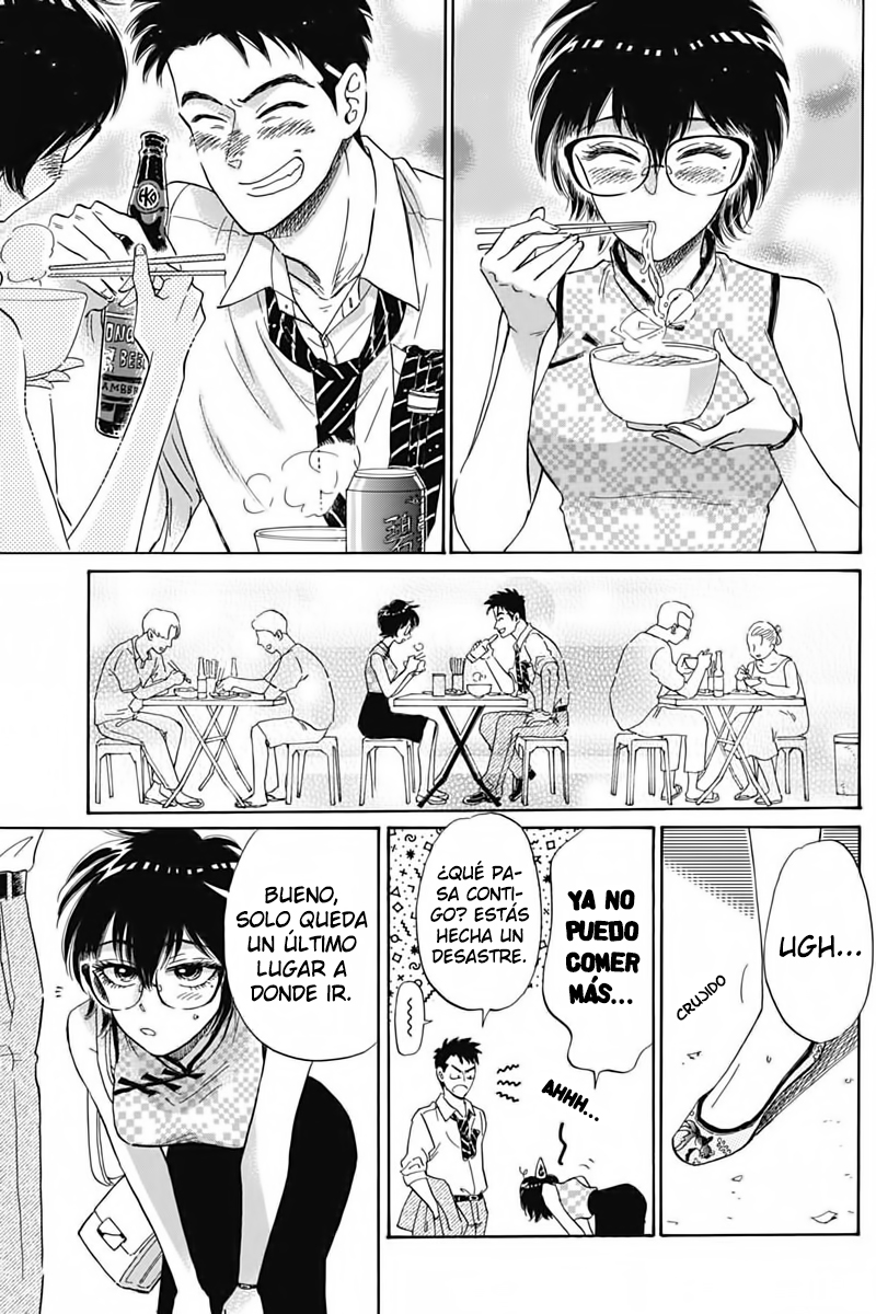 Kowloon Generic Romance Vol. 1 Ch. 3 第15页