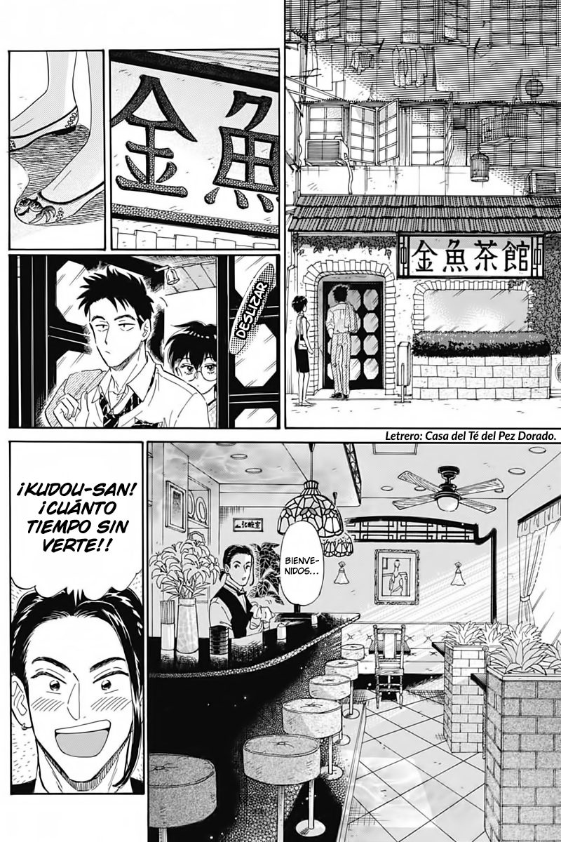 Kowloon Generic Romance Vol. 1 Ch. 3 第16页