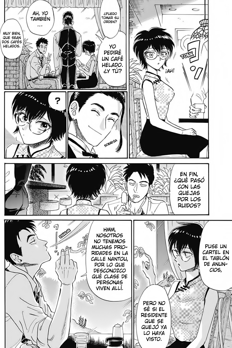 Kowloon Generic Romance Vol. 1 Ch. 3 第18页