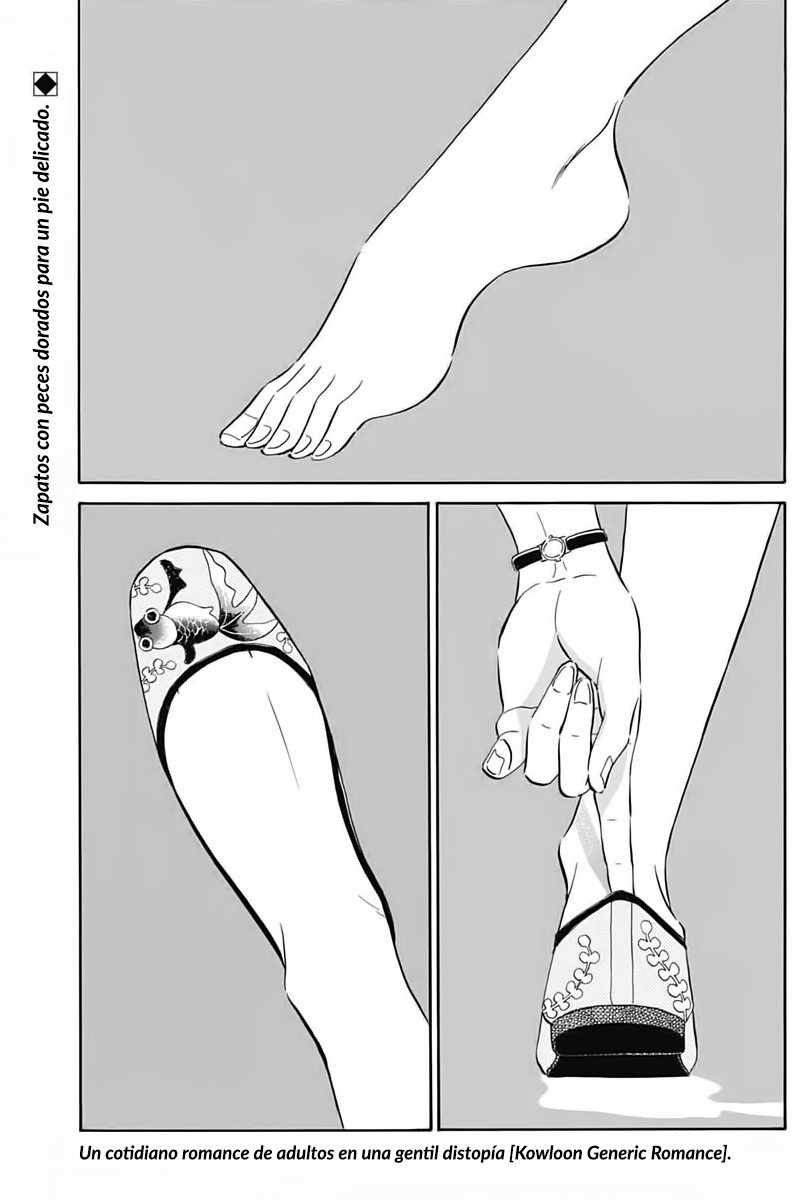 Kowloon Generic Romance Vol. 1 Ch. 3 第3页