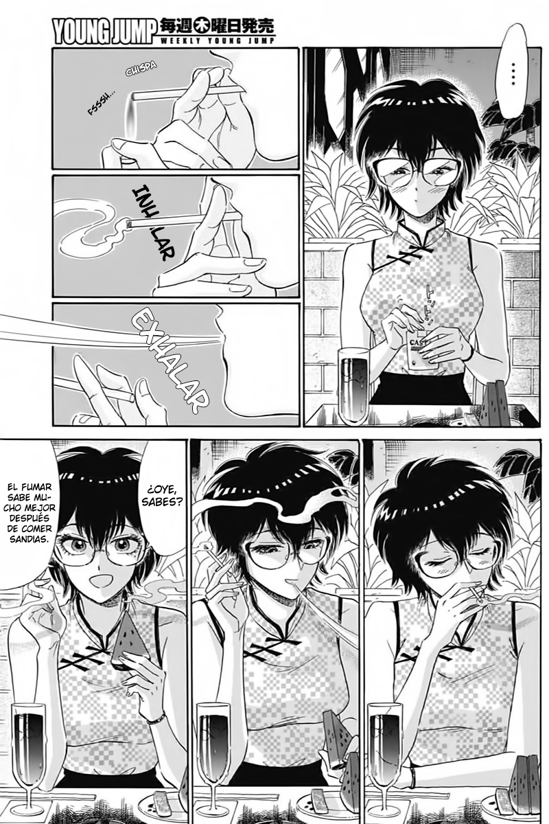 Kowloon Generic Romance Vol. 1 Ch. 3 第21页