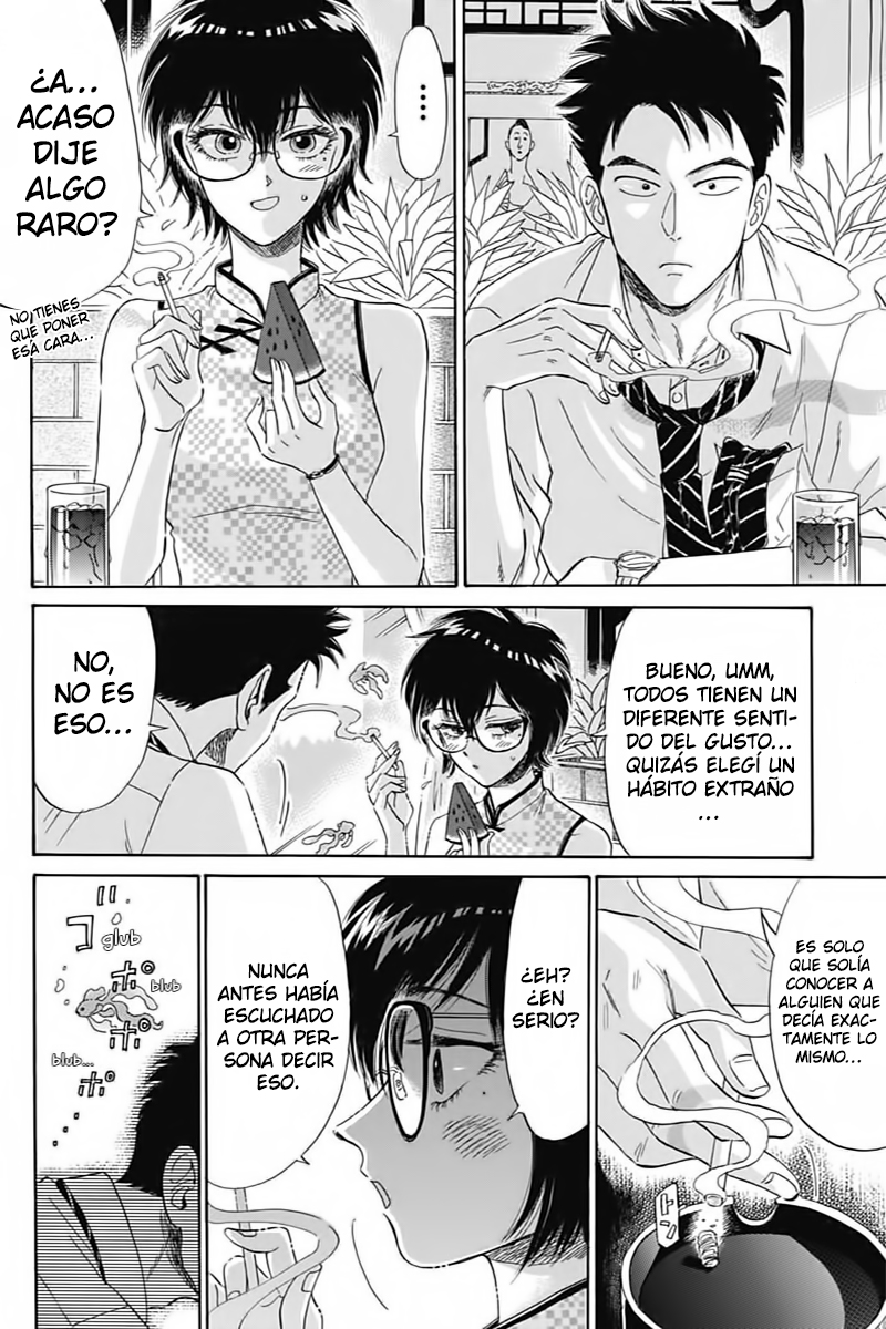 Kowloon Generic Romance Vol. 1 Ch. 3 第22页