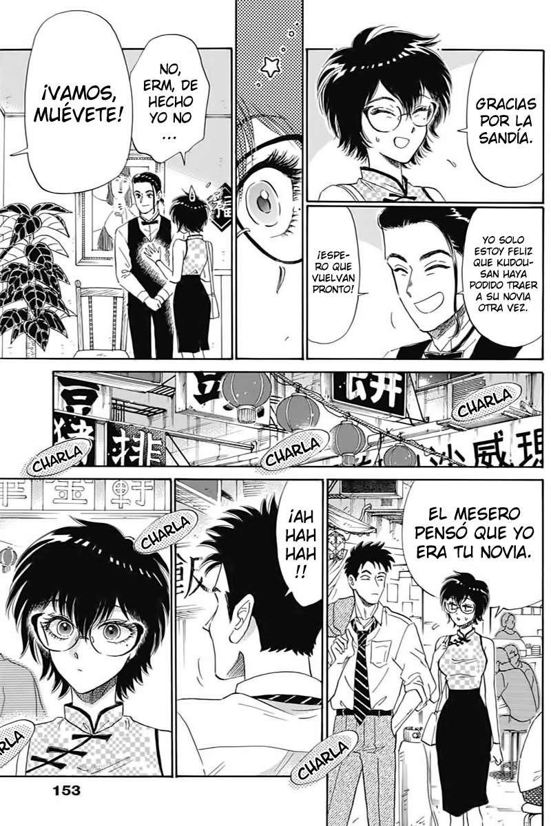 Kowloon Generic Romance Vol. 1 Ch. 3 第25页