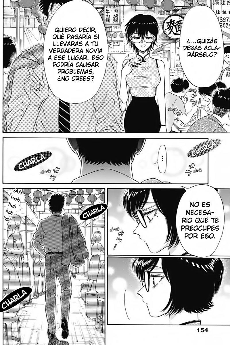 Kowloon Generic Romance Vol. 1 Ch. 3 第26页