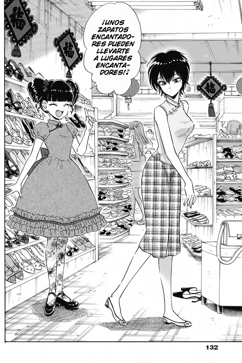 Kowloon Generic Romance Vol. 1 Ch. 3 第4页
