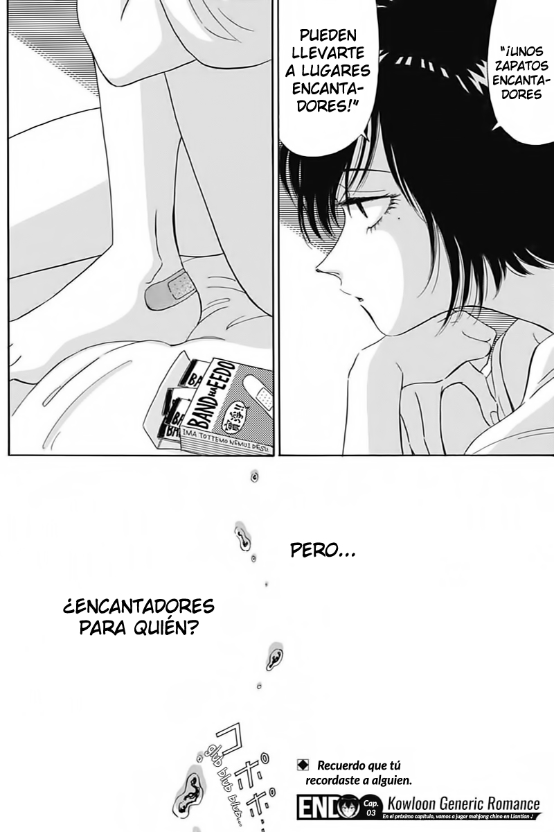 Kowloon Generic Romance Vol. 1 Ch. 3 第32页