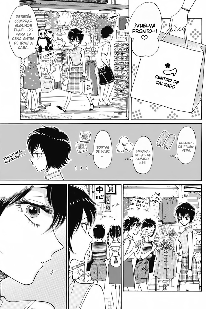 Kowloon Generic Romance Vol. 1 Ch. 3 第5页