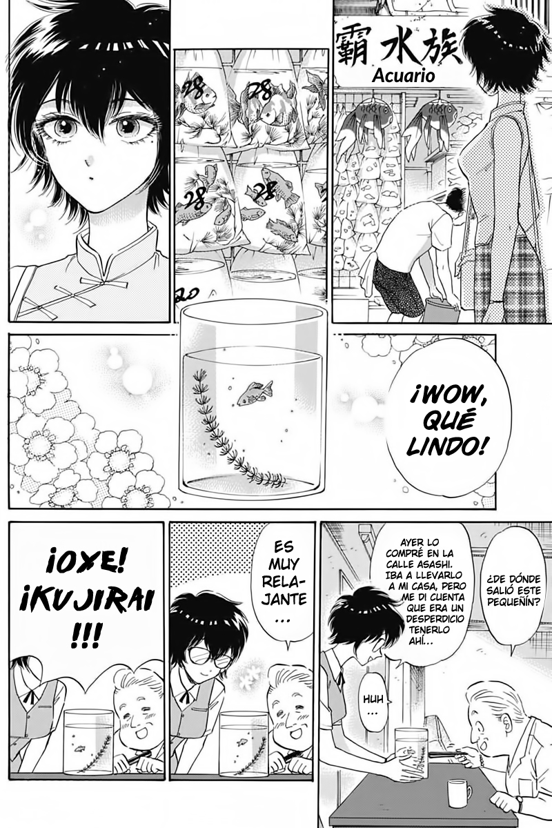 Kowloon Generic Romance Vol. 1 Ch. 3 第6页