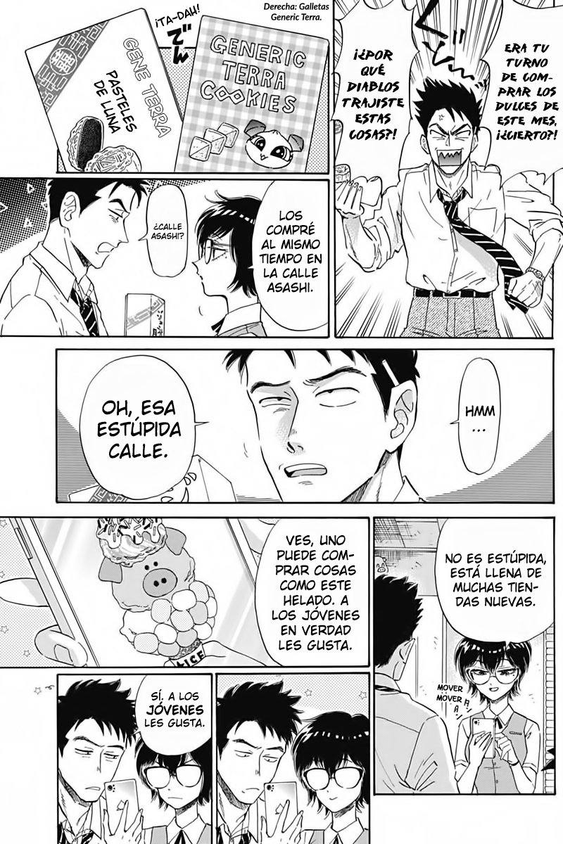 Kowloon Generic Romance Vol. 1 Ch. 3 第7页